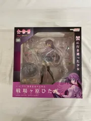 2025年最新】化物語 戦場ヶ原ひたぎ (1/8スケールPVC塗装済み完成品)の