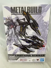 2026年最新】METAL BUILD ライトニングストライカーの人気アイテム