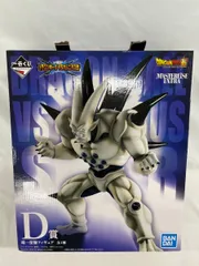 2025年最新】超一星龍 フィギュアの人気アイテム - メルカリ