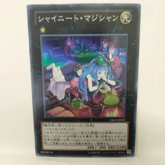 中国語 繁体字 シャイニート・マジシャン シークレット （1） 中国語 繁体字 シャイニート・マジシャン シークレット （1） 中国語