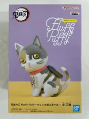 【未開封】茶々丸 「鬼滅の刃」 Fluffy Puffy～チュン太郎＆茶々丸～