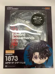 2026年最新】シザーハンズ ねんどろいどの人気アイテム - メルカリ