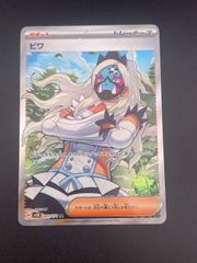 中古品】これがポケモンカードの秘密工場じゃ! 拡張シート 第3弾 緑版