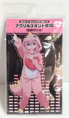 レッグス ぼっち・ざ・ろっく!×ドン・キホーテ アクリルスタンドBIG 後藤ひとり