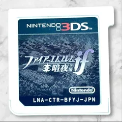 3DS ファイアーエムブレムif 暗夜王国 カセットのみ