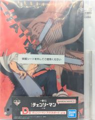 BANDAI SPIRITS 이치 반 쿠지 극장판 첸소만 레제편 D상 첸소만 아크릴 보드