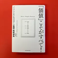 2025年最新】フェリックスの手紙の人気アイテム - メルカリ