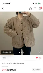 裏地起毛キルティングジャケット 圧縮キルティングアウター