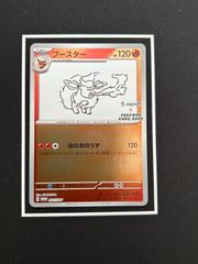 PSA9】ヒロシマのピカチュウ - メルカリ