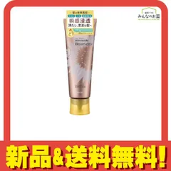 ディアボーテ ブルームドール モイスチャーフィル ヘアマスク  200g 