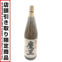魔王 名門の粋 芋焼酎 720ml 2本セット - メルカリ