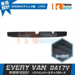 スズキエブリィda17v 6型 純正フロントバンパーモスグレーメタリック