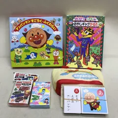 キャラクター玩具 5点セット アンパンマン かいけつゾロリなど