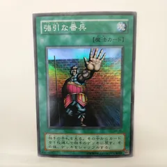 2026年最新】強引な番兵の人気アイテム - メルカリ