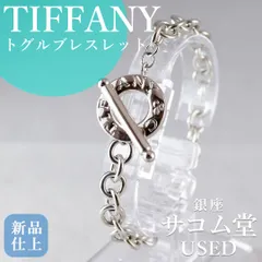 SA138 TIFFANY & Co. ティファニー トグル ブレスレット SV925 シルバー 24.8g ボリューム デザイン アクセサリー レディース メンズ ユニセックス 定番 銀座サコム堂 【中古/期間限定販売】