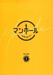 2026年最新】マンホール~不思議な国のピル~dvd-box1の人気アイテム