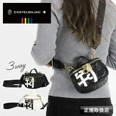 新品 カステルバジャック ミニショルダーバッグ CASTELBAJAC アンジェ Ange ショルダーバッグ 044111 斜め掛け ショルダーポーチ 肩掛け お出かけ バッグ 軽量 レディース ブランド マイクロ オシャレ 合成皮革 3WAY 人気 正規品