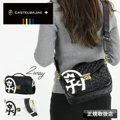 新品 カステルバジャック ショルダーバッグ ミニショルダーバッグ CASTELBAJAC アンジェ Ange 044113 斜め掛け ショルダーポーチ 肩掛け お出かけ フラップ レディース ブランド 横型 オシャレ 合成皮革 2WAY 手持ち 人気 正規品