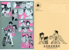 【中古】シール・ステッカー 3.浪速 「名探偵コナン シールくじびき FILE.4 毛利探偵事務所からの茶封筒」