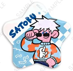 【中古】バッジ・ビンズ 五条悟 アグリーセーターパーティー! 星型缶バッジ 「呪術廻戦」