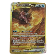 ζζ トレカ ポケモンカード オリジンパルキアVSTAR 259/172/S12a/B UR