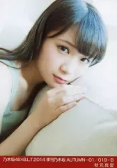 2025年最新】季刊乃木坂生写真の人気アイテム - メルカリ