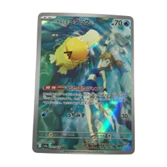 2025年最新】カスミのコダックの人気アイテム - メルカリ