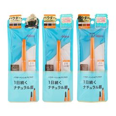 dejavu デジャヴュ [3種類から選べる]パウダーアイブロウペンシル ステイナチュラ ウォータープルーフ[定形内郵便]