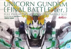 2026年最新】PG 1/60 RX-0 ユニコーンガンダム用 FA拡張ユニットの