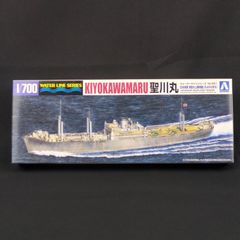 ニチモ1:300ラジコンシップ 戦艦大和 模型 プラモデル 昭和レトロ