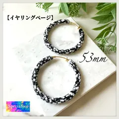 【specialeeeショップ】《イヤリングページ》53mm★白黒ふわもこ編みフープピアス★ダルメシアン★千鳥柄★ツイード★秋冬素材感★アレルギー対応サージカルステンレス