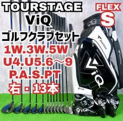 2025年最新】ツアーステージ フルセットの人気アイテム - メルカリ