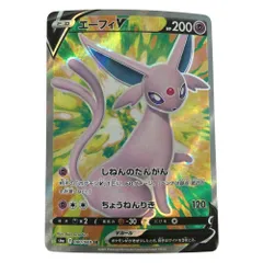 2025年最新】エーフィv srの人気アイテム - メルカリ