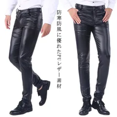2026年最新】レザーパンツ メンズ 革パンの人気アイテム - メルカリ