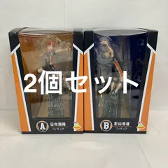 未開封 Happyくじ ハイキュー！！ A賞 日向翔陽 B賞 影山飛雄 2個セット SFQ196 c101