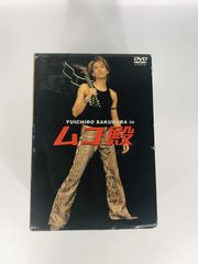 名作ドラマBDシリーズ 飛び出せ! 青春 Blu-ray-BOX(5枚組 全43話収録