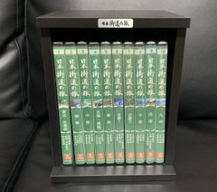 新品未開封】BBC 大世界史 全巻セット - メルカリ