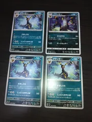 ポケモンカード　ブラッキー　まとめ処分S-112