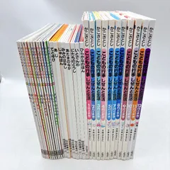 【絵本/児童書 31冊セット】学研かんきょうかがくえほん/かこさとし こどもの行事 しぜんと生活/福音館書店絵本　まとめ売りセット