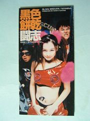 Tokyo Dance　Chikashi Kasai　笠井爾示　初版　帯付き Tokyo Dance Chikashi Kasai 笠井爾示 初版 帯付き - メルカリ