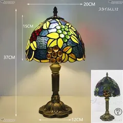 2025年最新】ステンドグラス ランプ 葡萄の人気アイテム - メルカリ