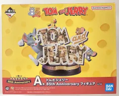 BANDAI SPIRITS 一番くじ トムとジェリー 85th Anniversary A賞 トムとジェリー 85th Anniversary フィギュア