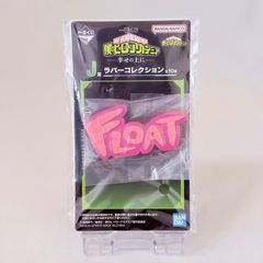 이치 반 쿠지 나의 히어로 아카데미아 행복 위에 J상 고무 컬렉션 FLOAT