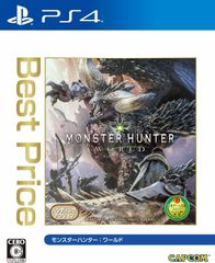 몬스터 헌터 : 월드 BestPrice