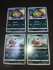 ポケモンカード　イトマル　アリアドス　まとめ処分S-112