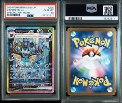 2026年最新】シャワーズEX sar psaの人気アイテム - メルカリ