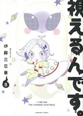 美品 新品同様 吉田すずか「ハロウィンアクビ」リトグラフ 直筆サイン