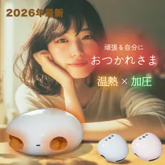 あったか ハンドキュア 温熱 加圧 ハンドケア ハンドマッサージャー ハンドマッサージ ハンドウォーマー 手 指 手の平 指圧 マッサージ ハンドケア HAND MOMI ハンドモミ コードレス 指 マッサージ グッズ ツボ 実用的 マッサージ機 マッサージ器のサムネイル