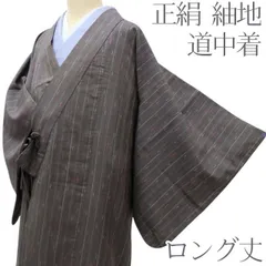 2025年最新】道中着ロングの人気アイテム - メルカリ