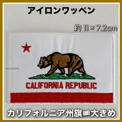 2026年最新】カリフォルニア 旗の人気アイテム - メルカリ